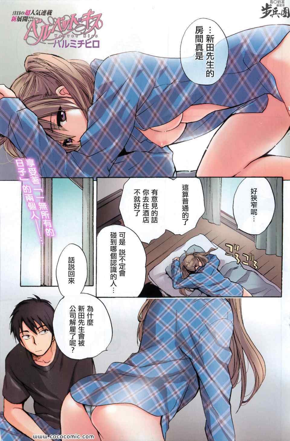 29集