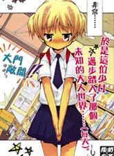 我家賣A書的