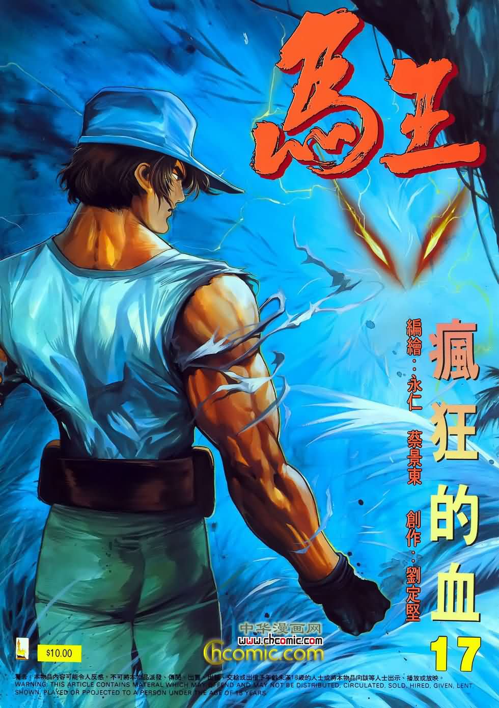 17卷