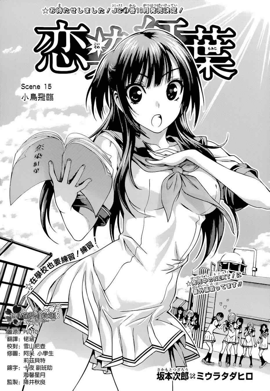 015集