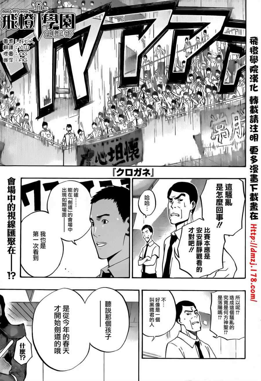 66集