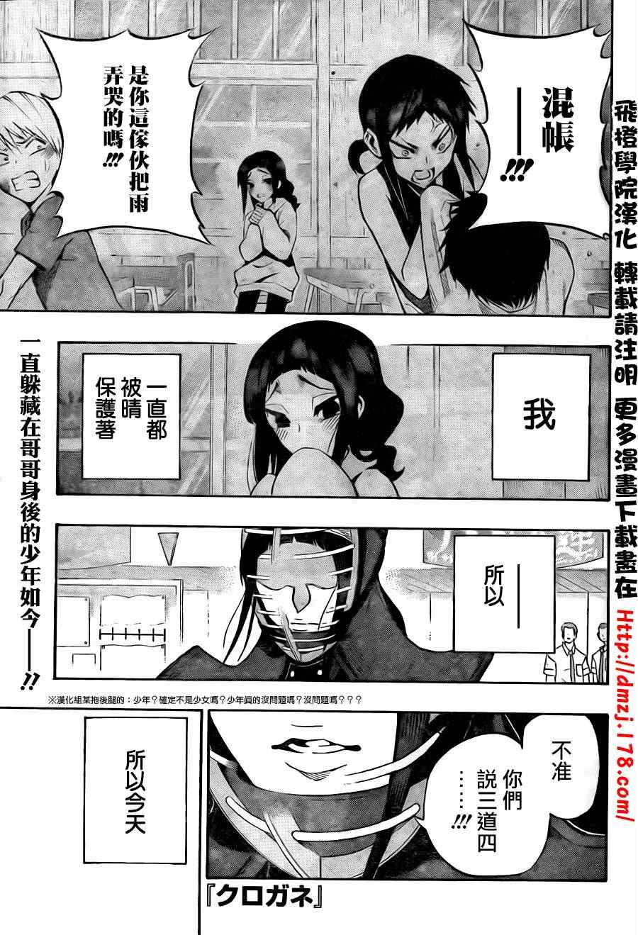 65集