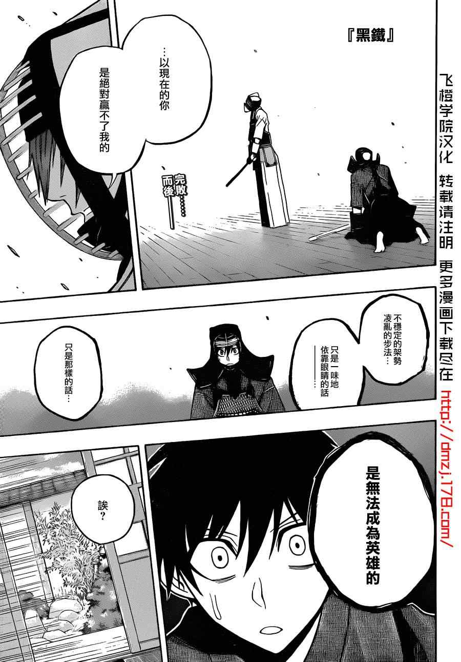 19集