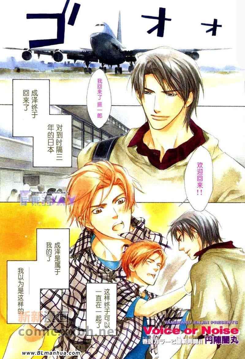 小振大學篇 01集