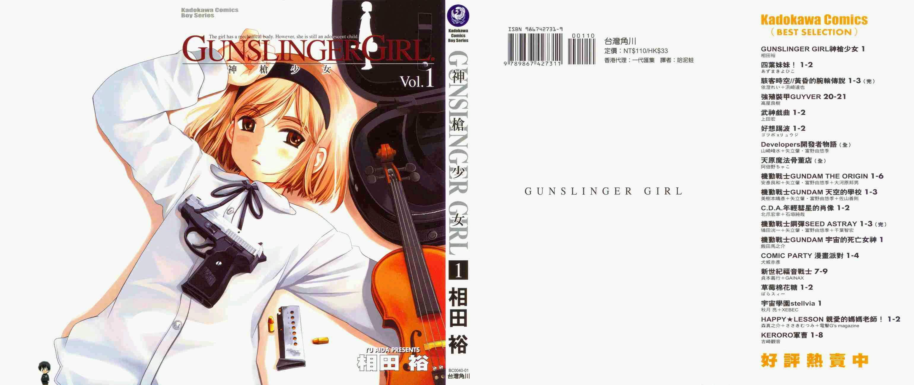 01卷