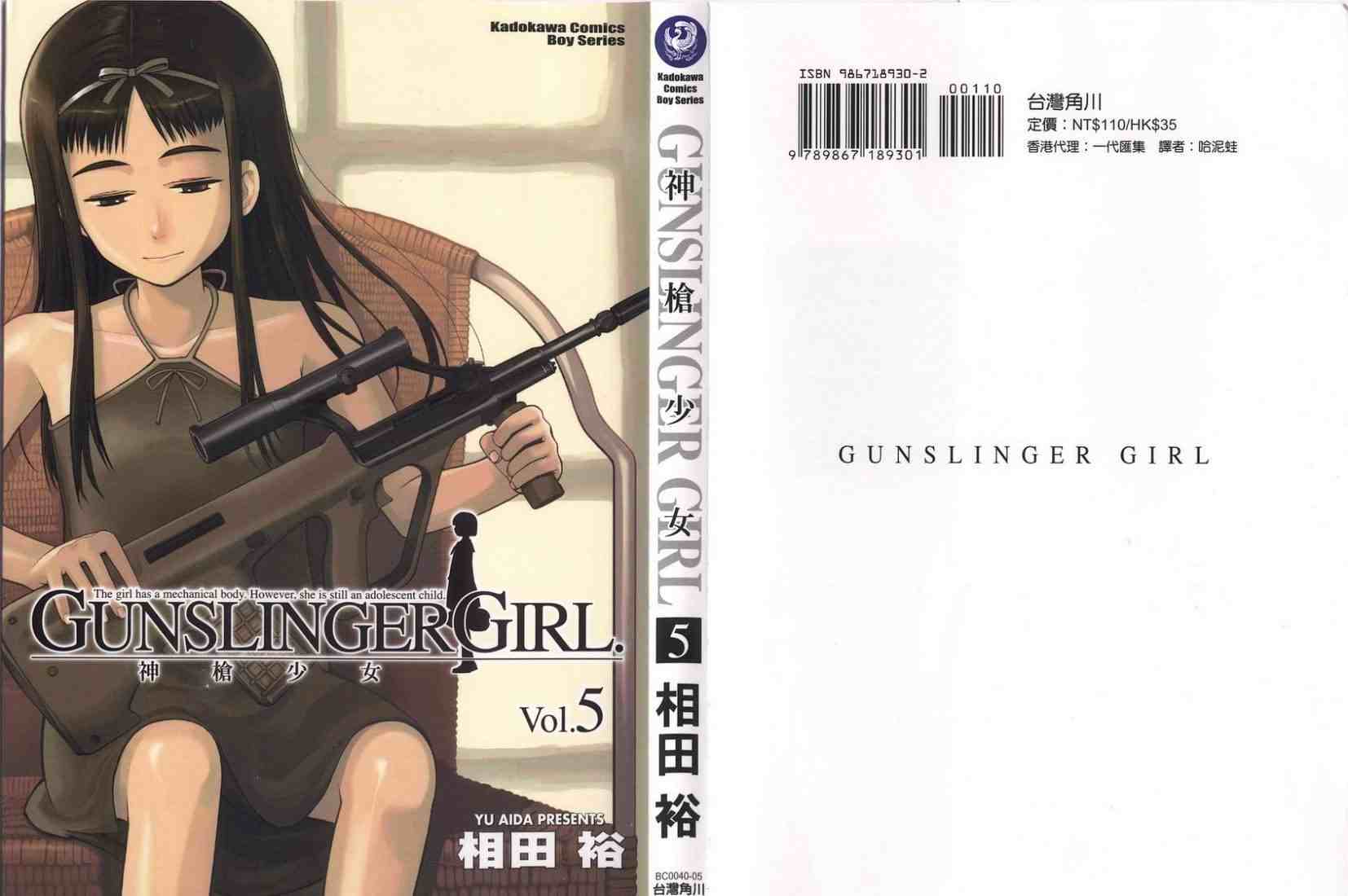 05卷