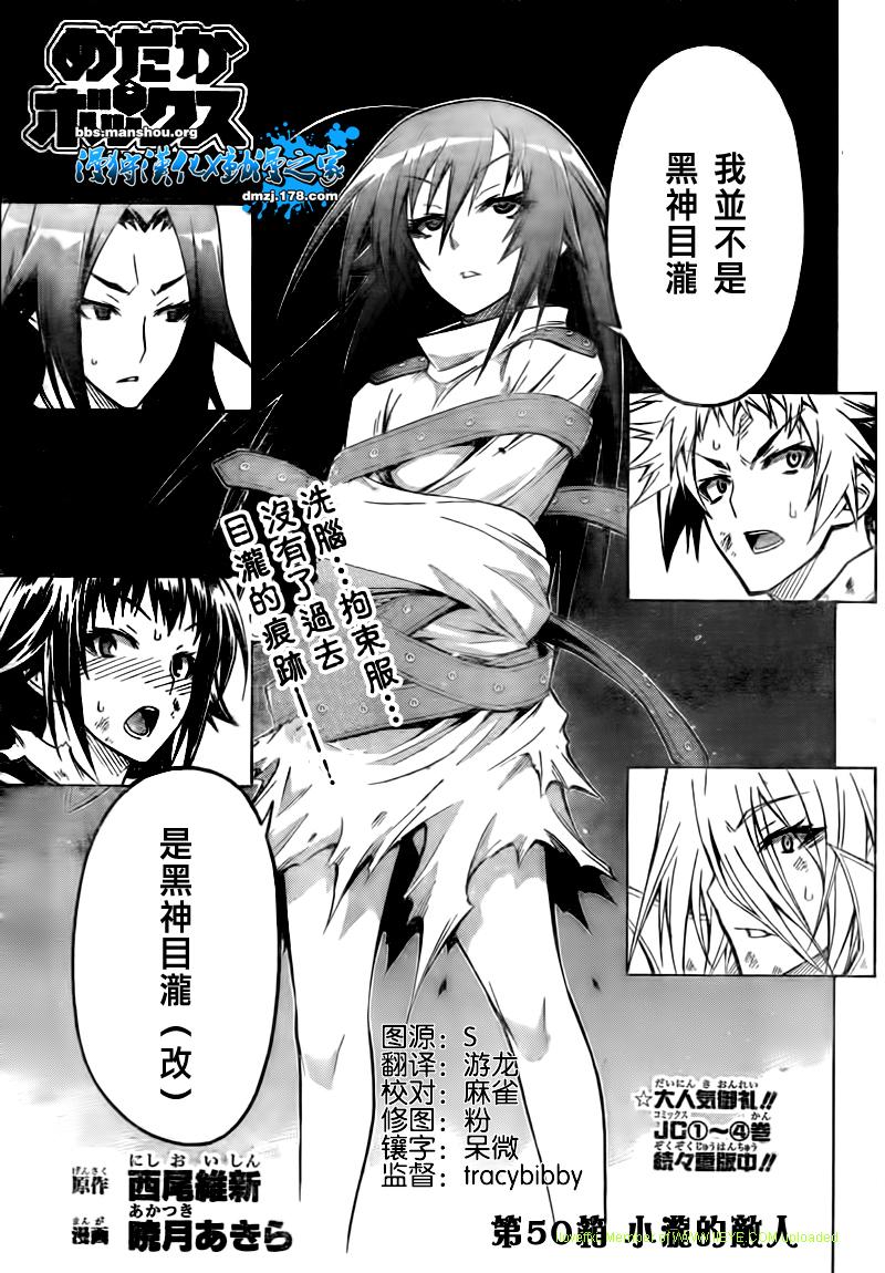 50集