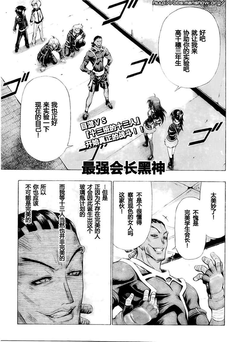 30集