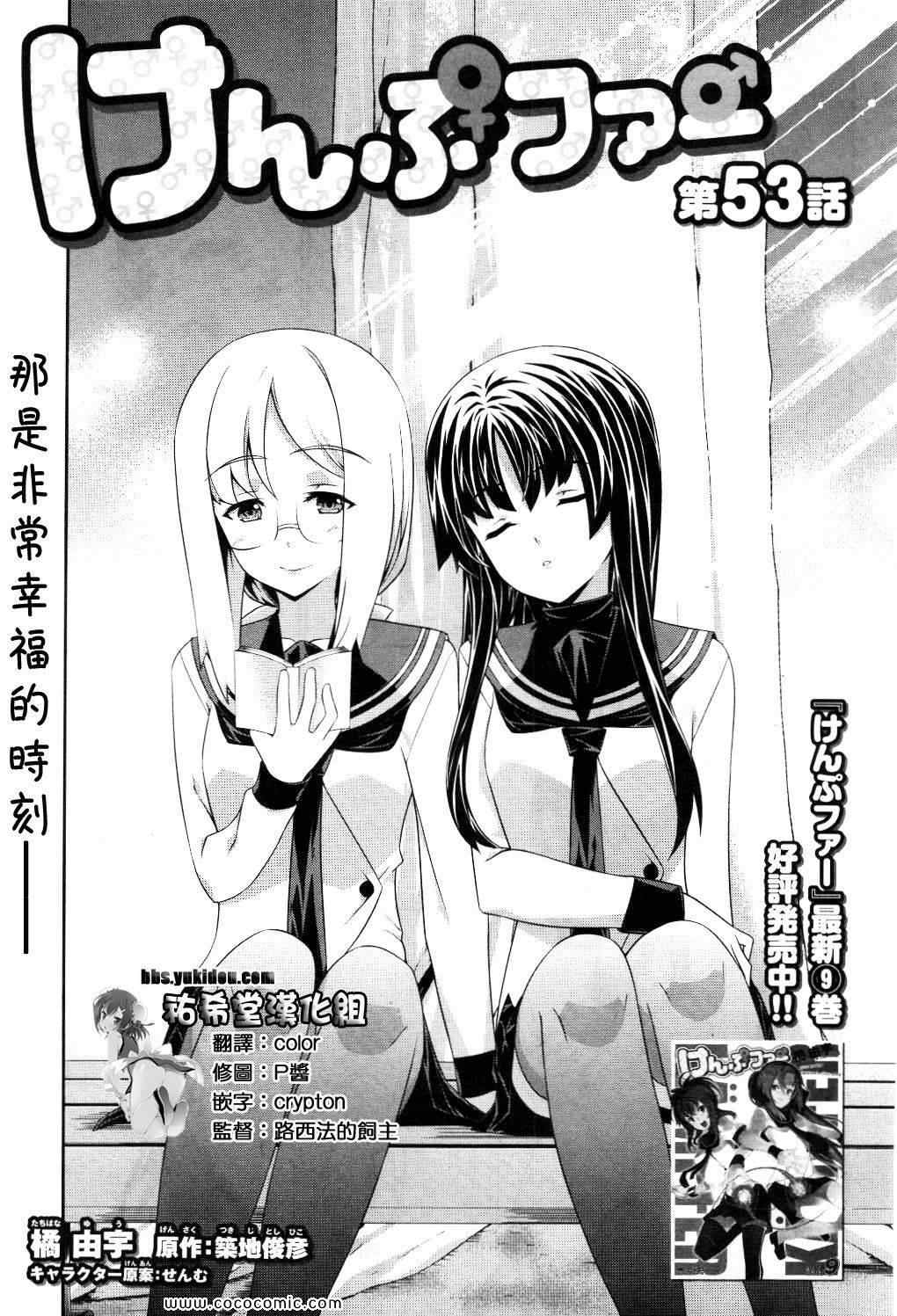 053集