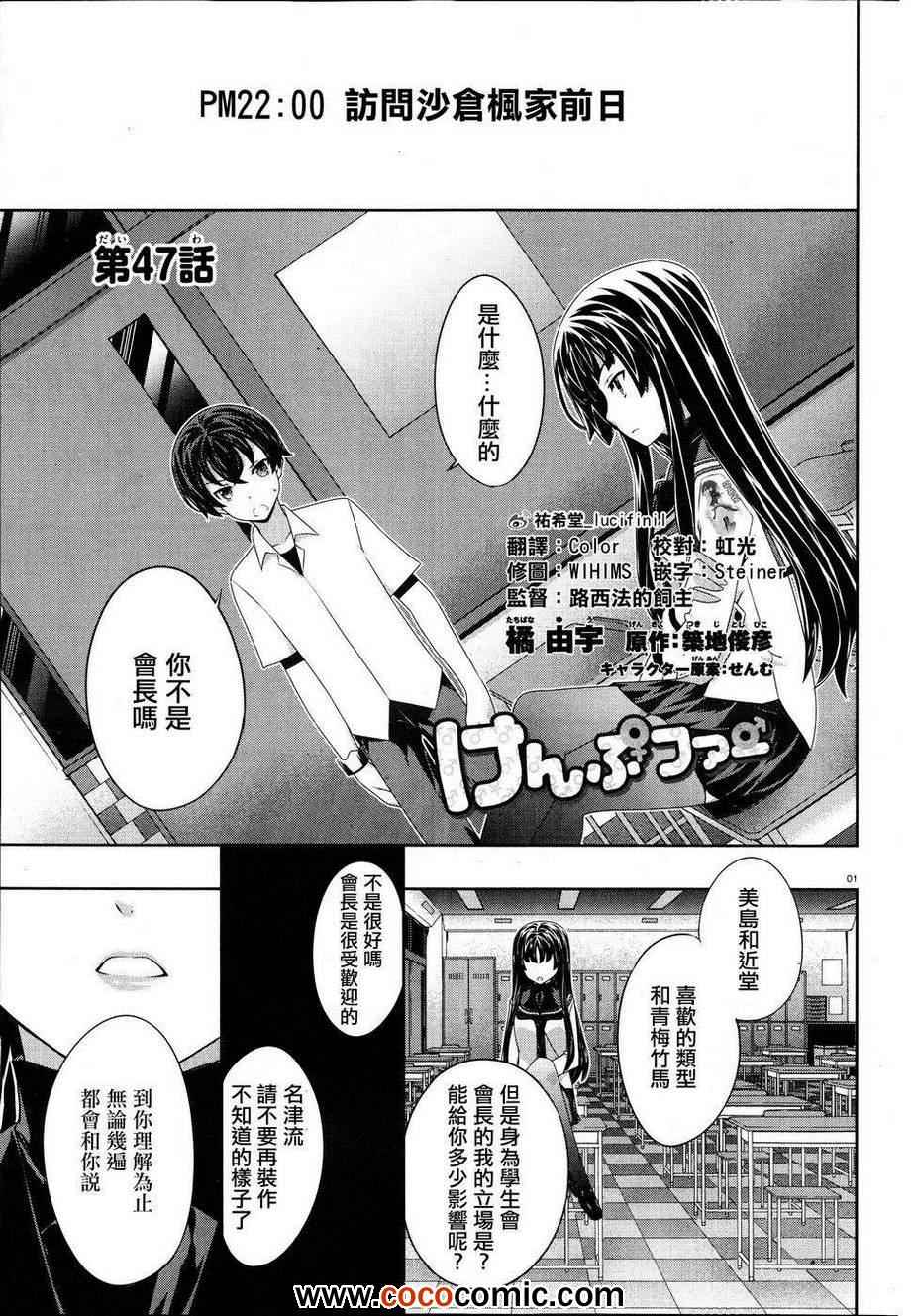 047集