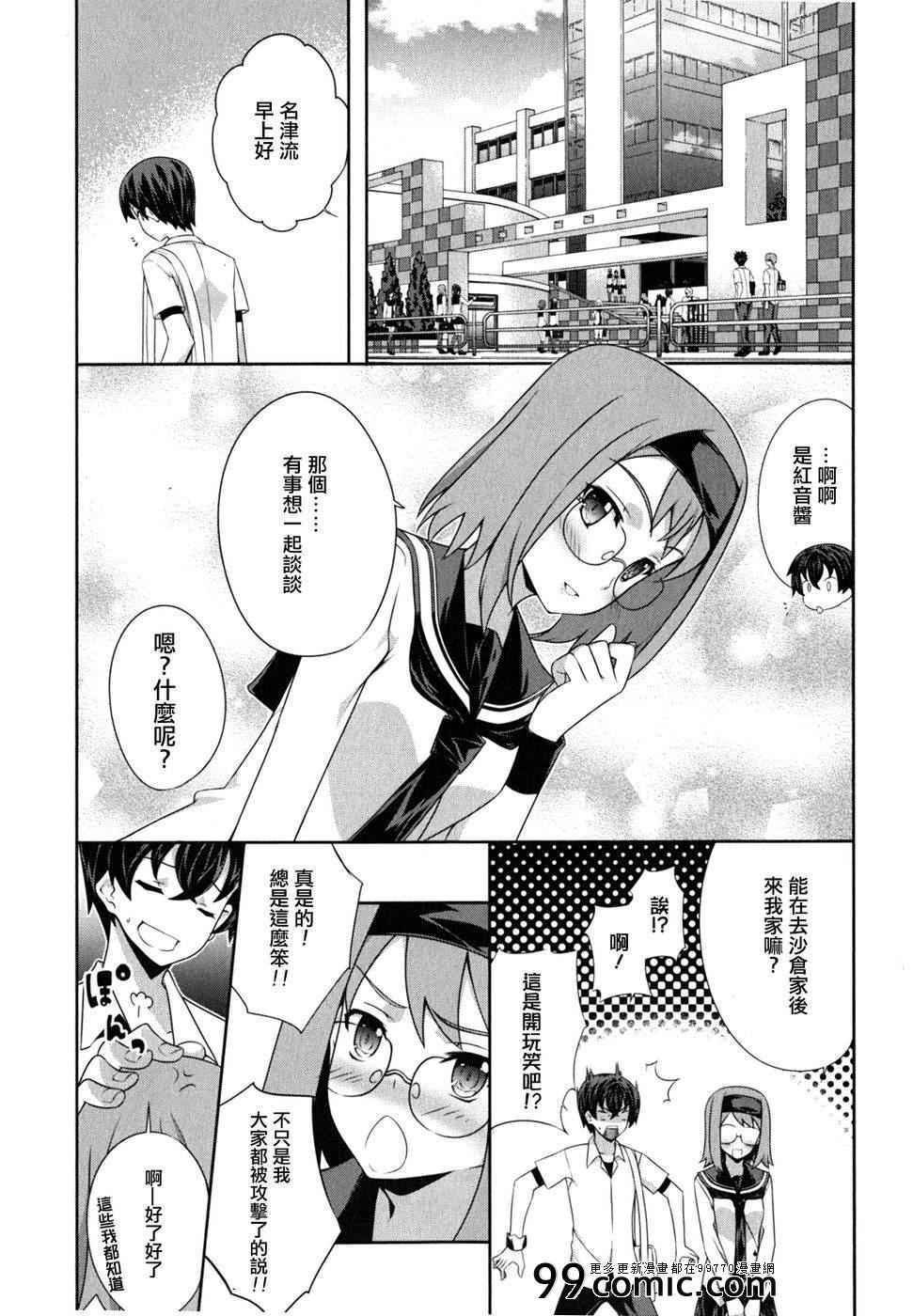 045集