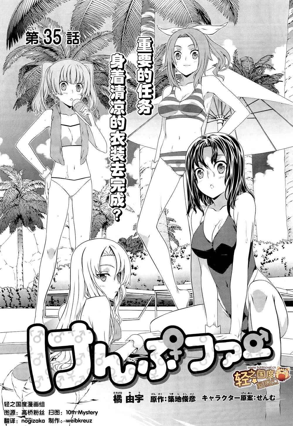 035集