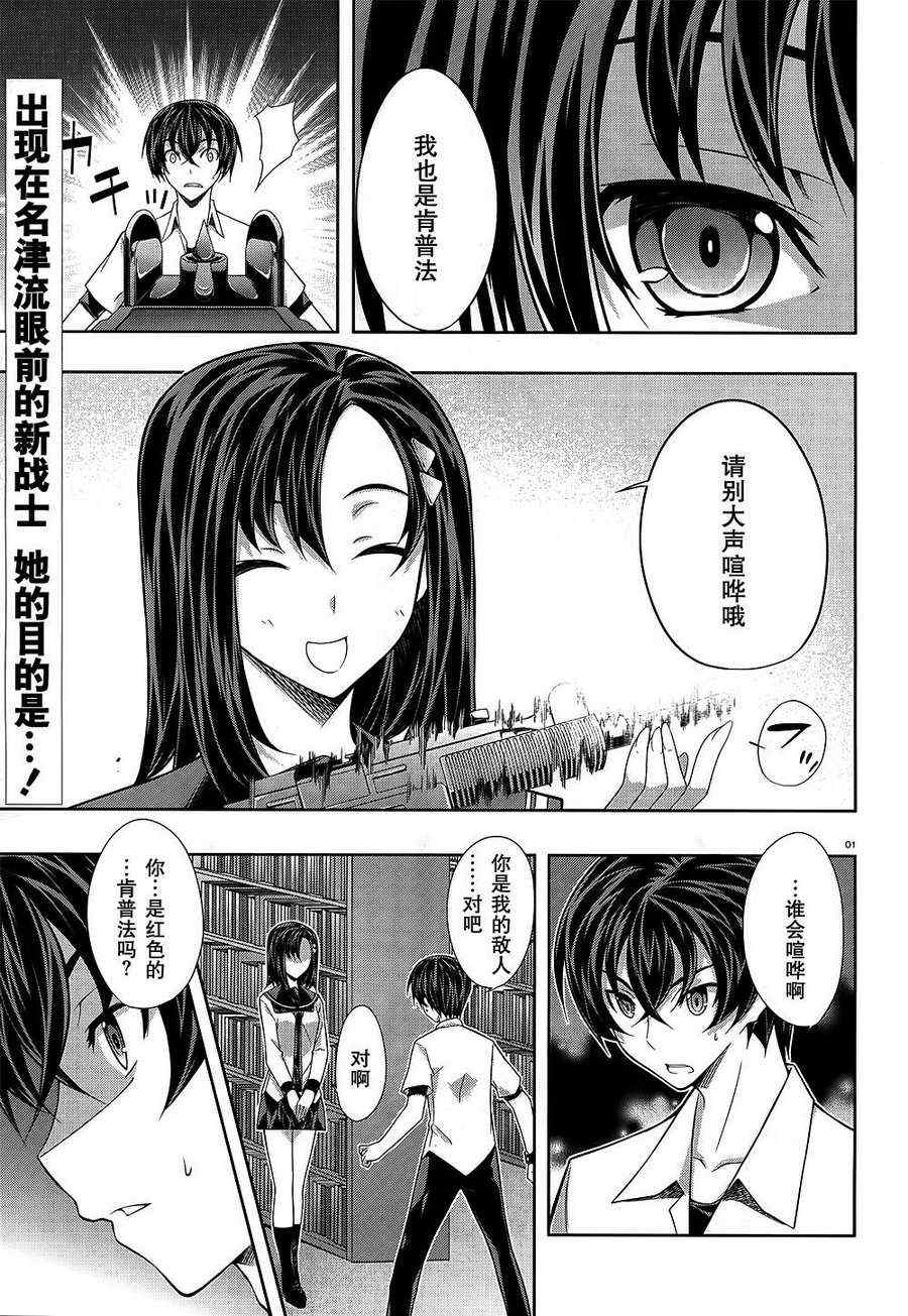 027集