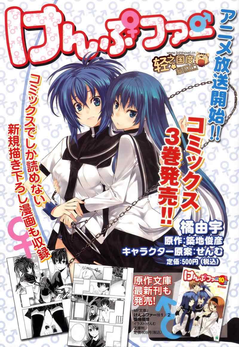 016集
