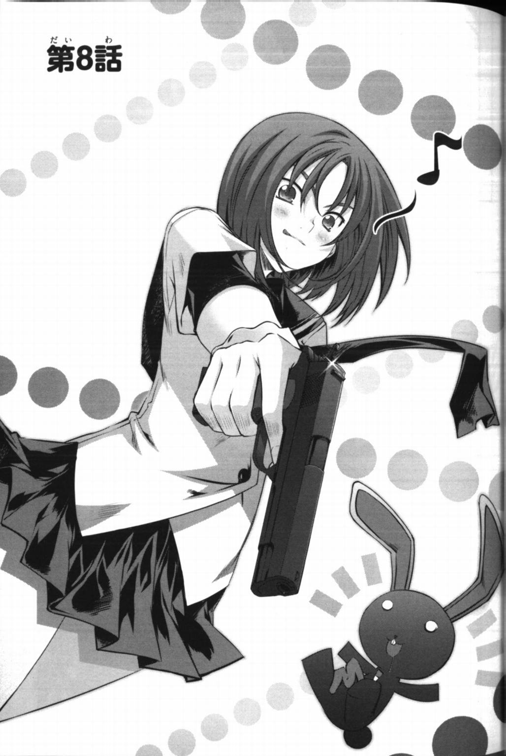 008集