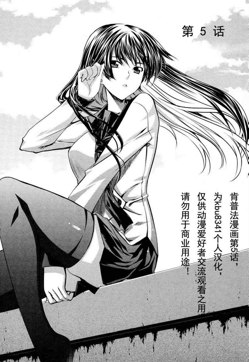 005集