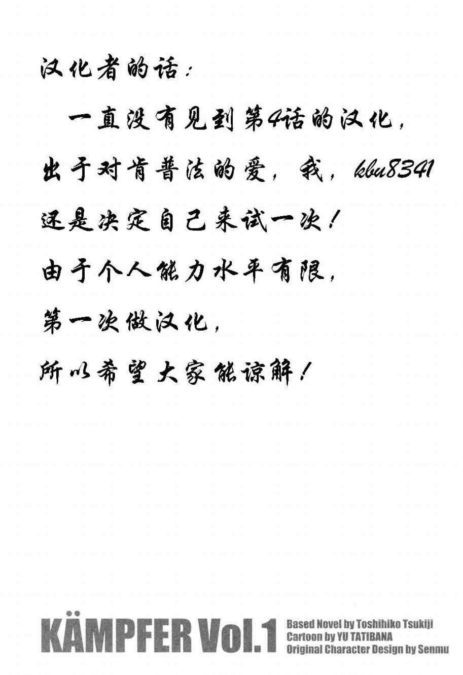004集