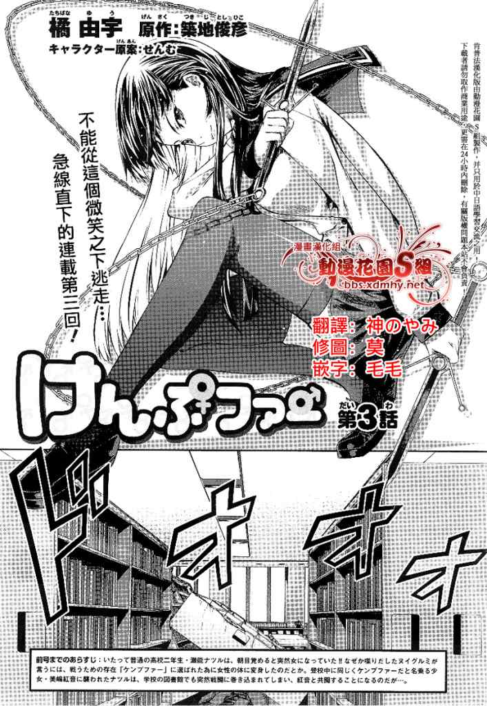 003集