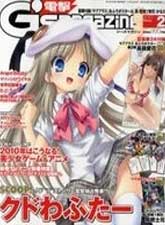 庫德Kud Wafter
