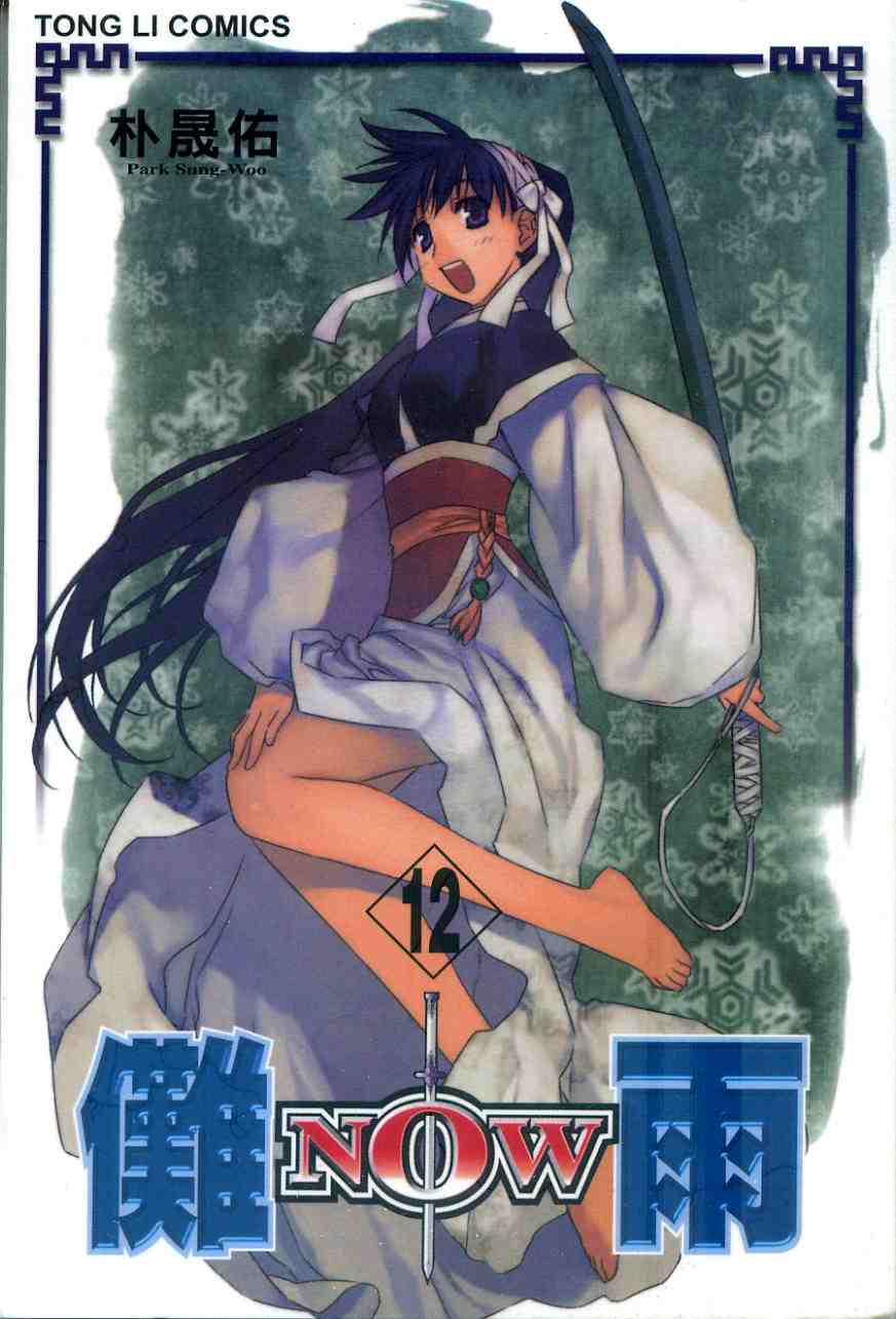 12卷