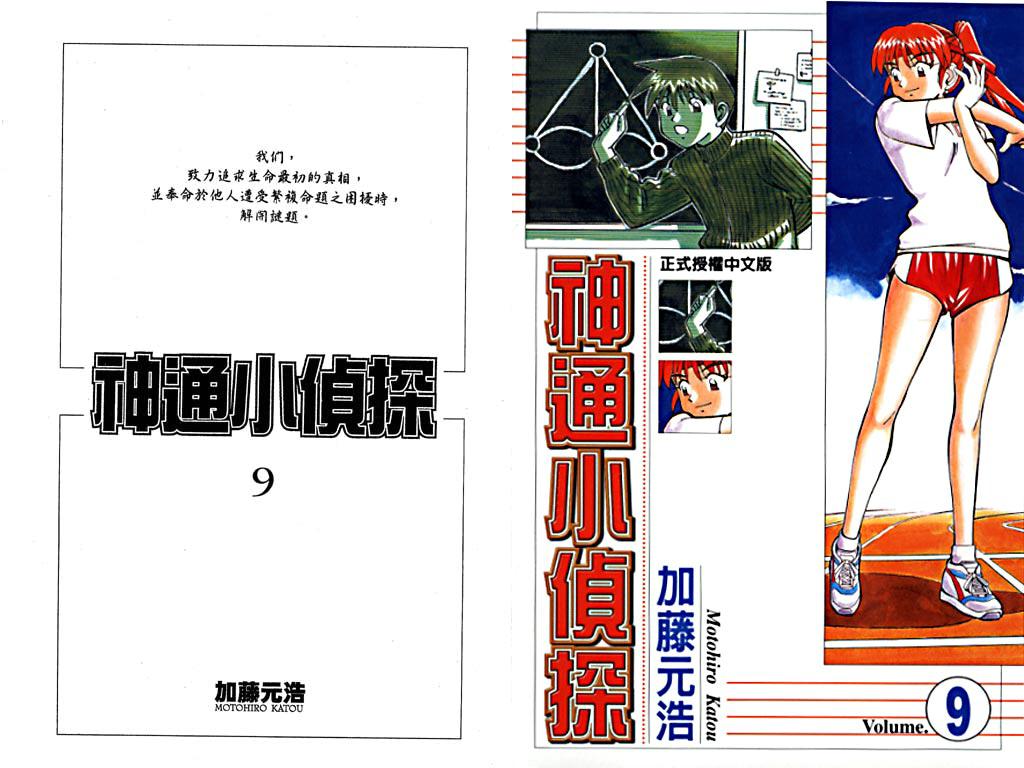 09卷