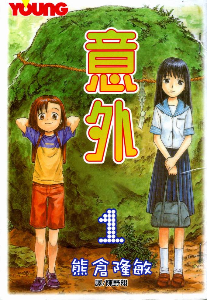 01卷