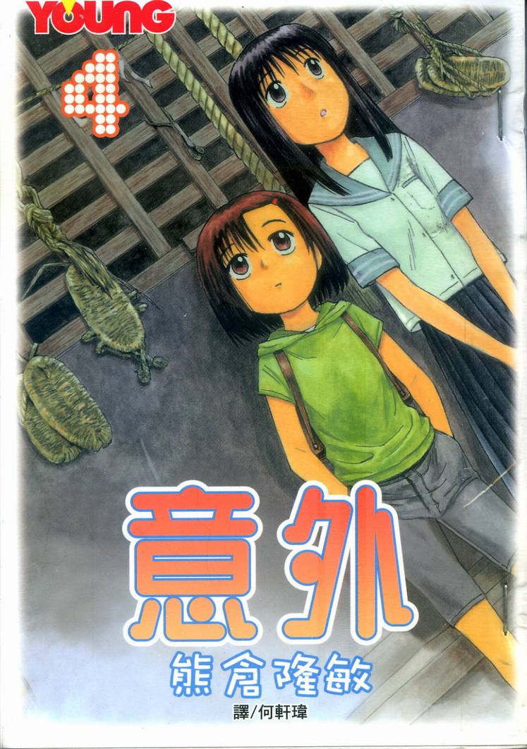 04卷