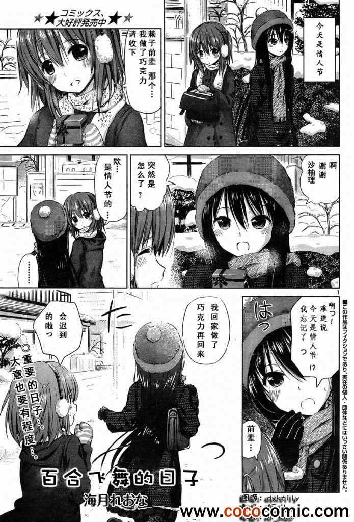 新連載13