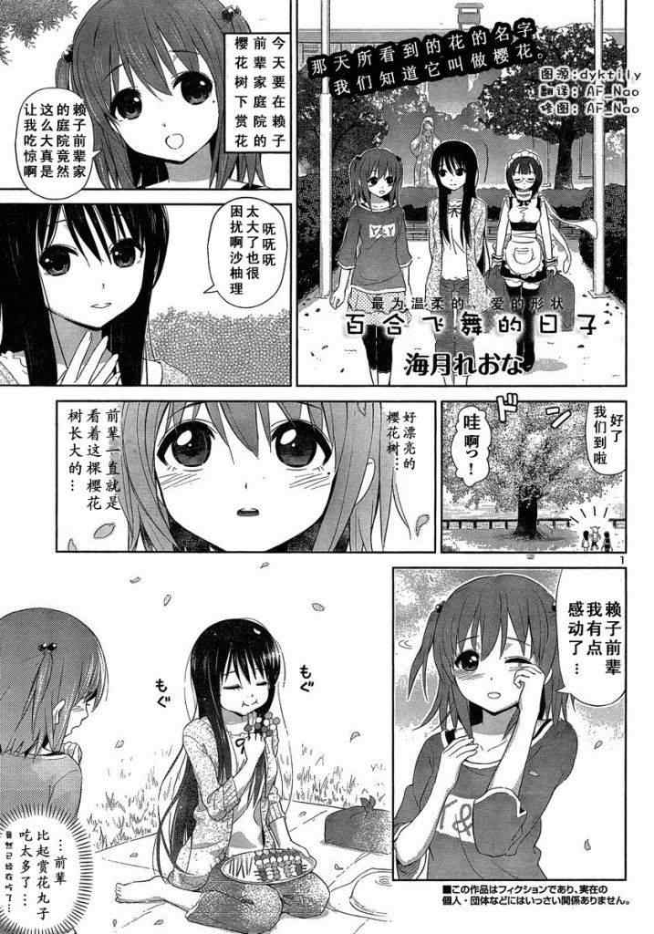 新連載03