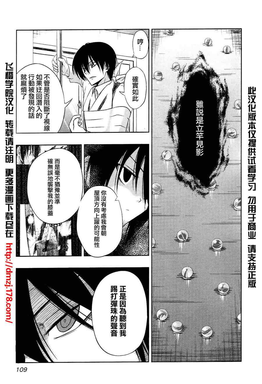 019集