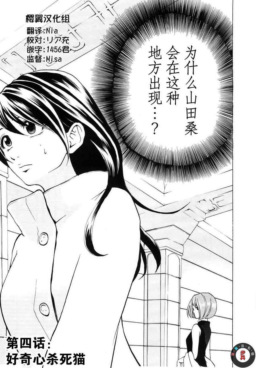 04集