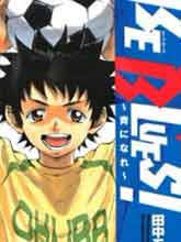 BE BLUES!（國手少年夢）