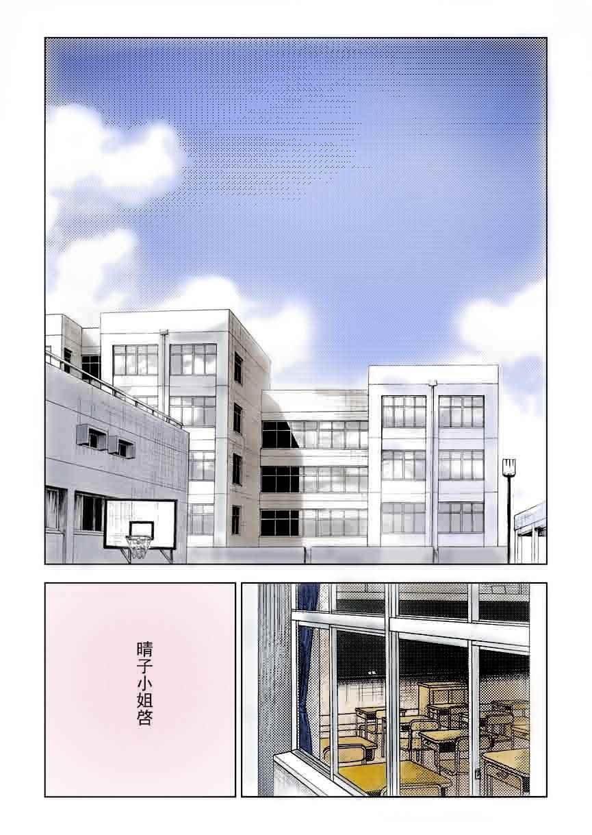 全國大賽篇 7十日談