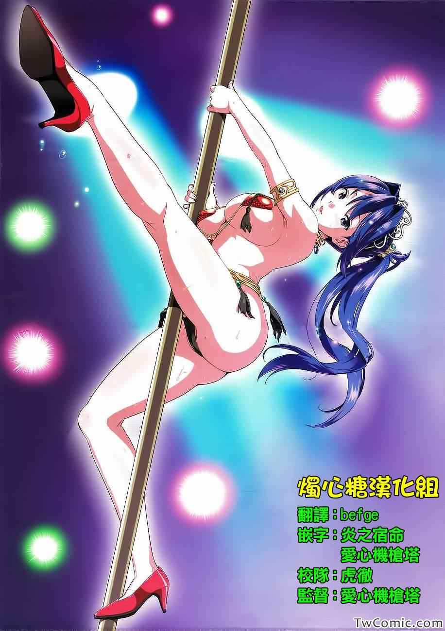 46集