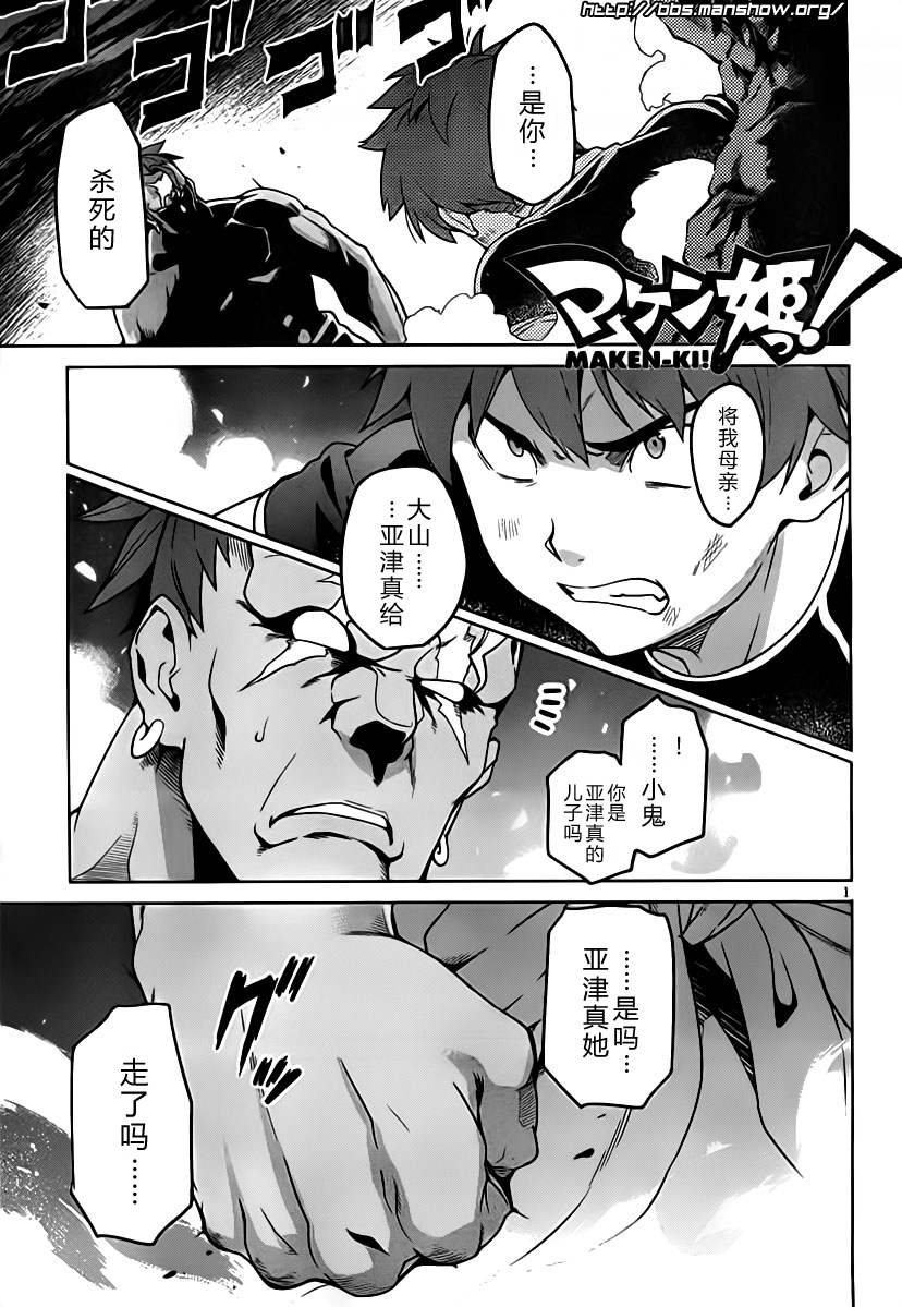 45集
