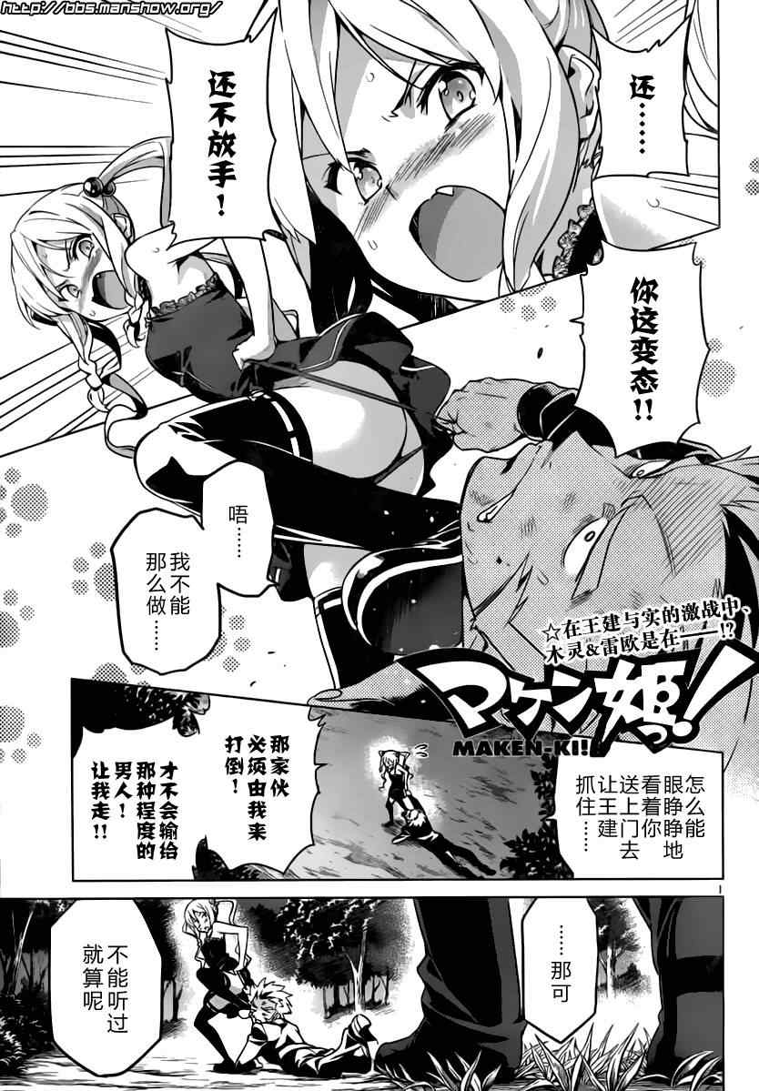 43集