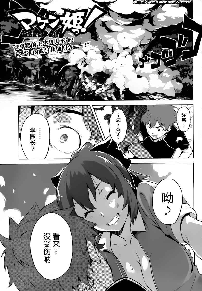 42集
