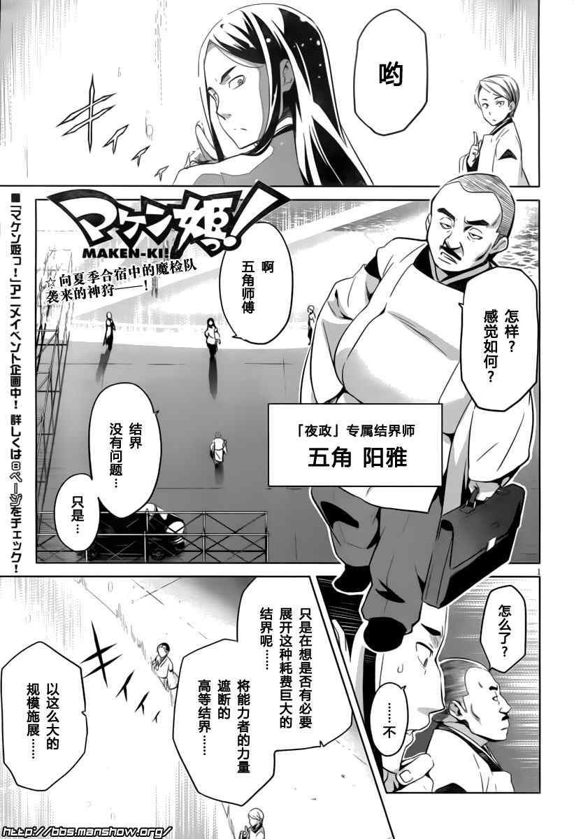 40集