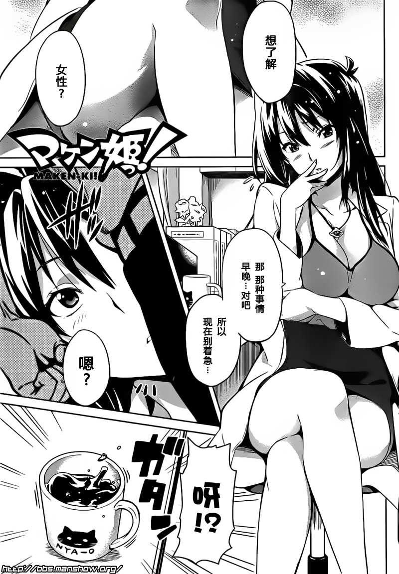 39集