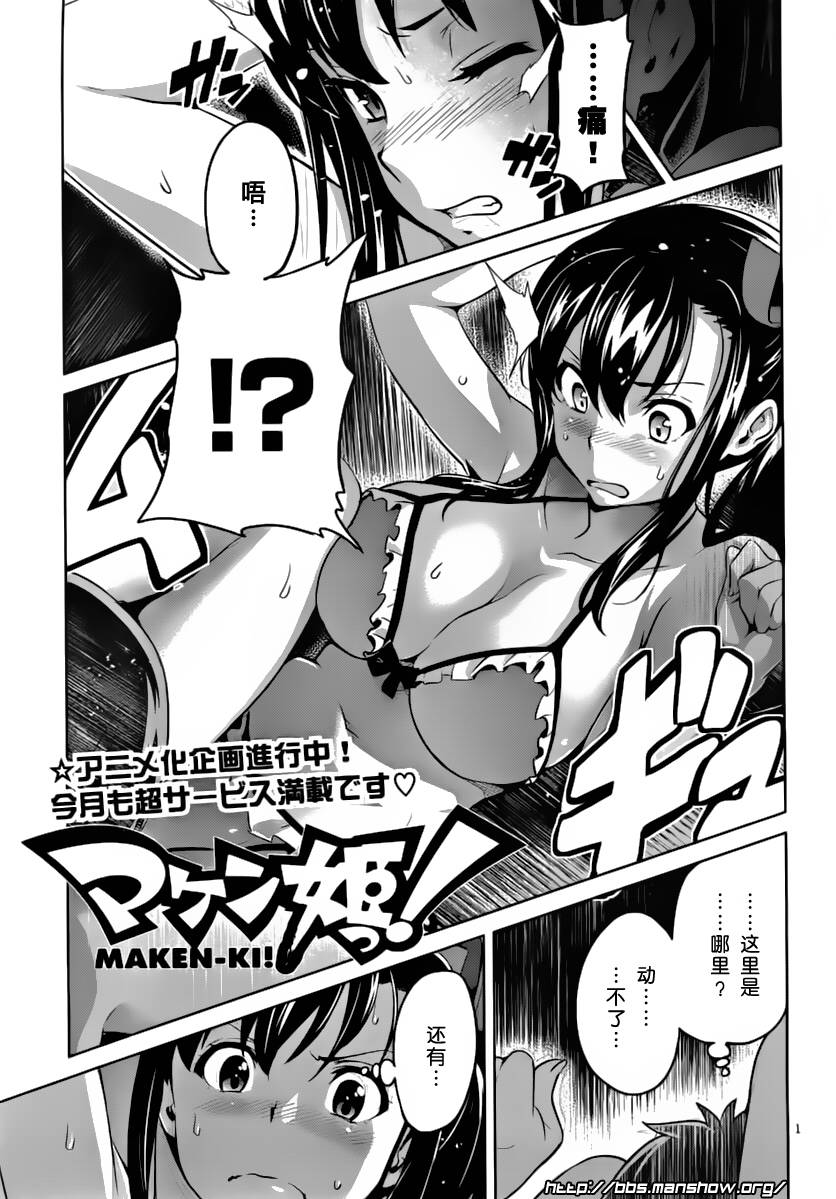 37集