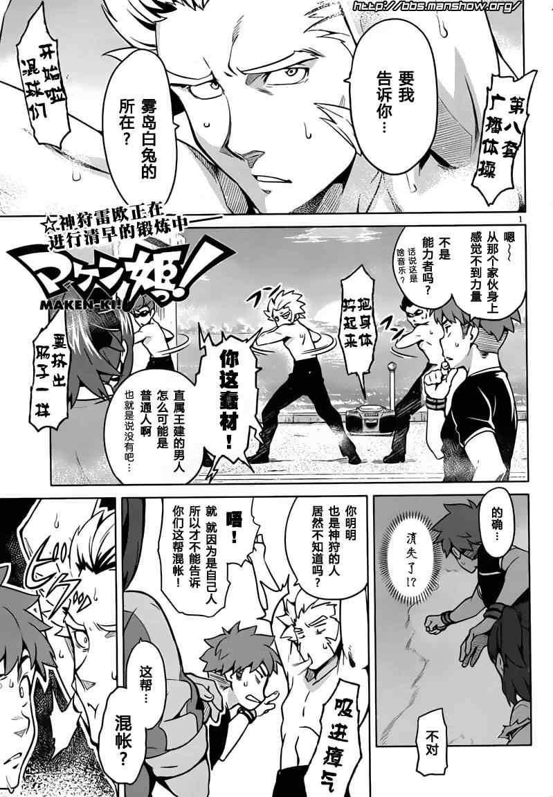 35集