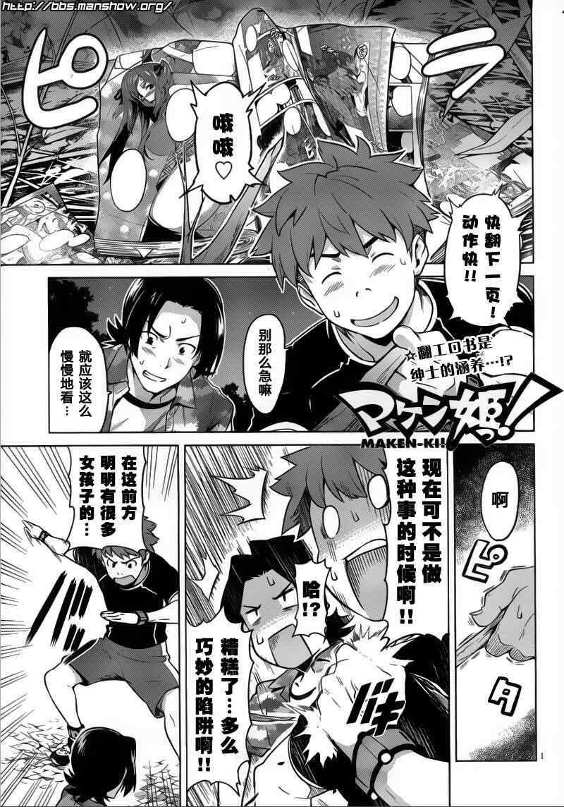 33集