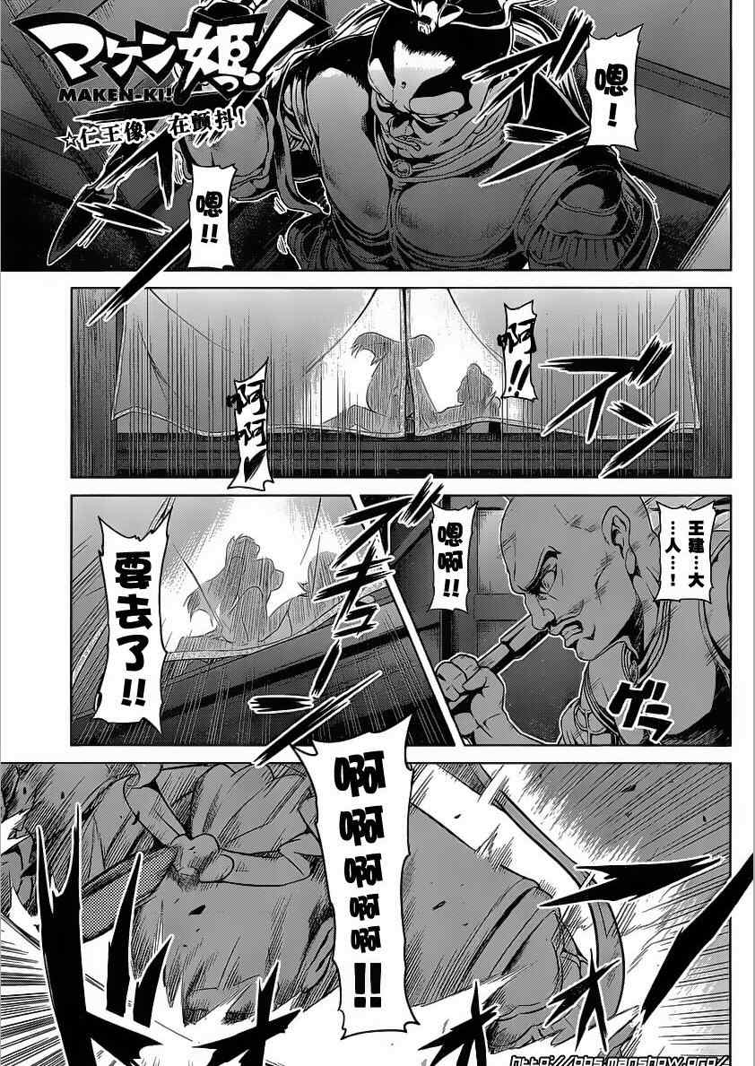 32集