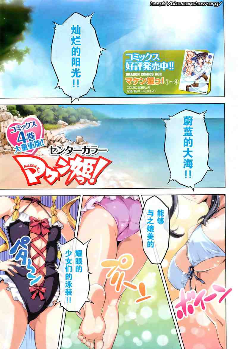 28集
