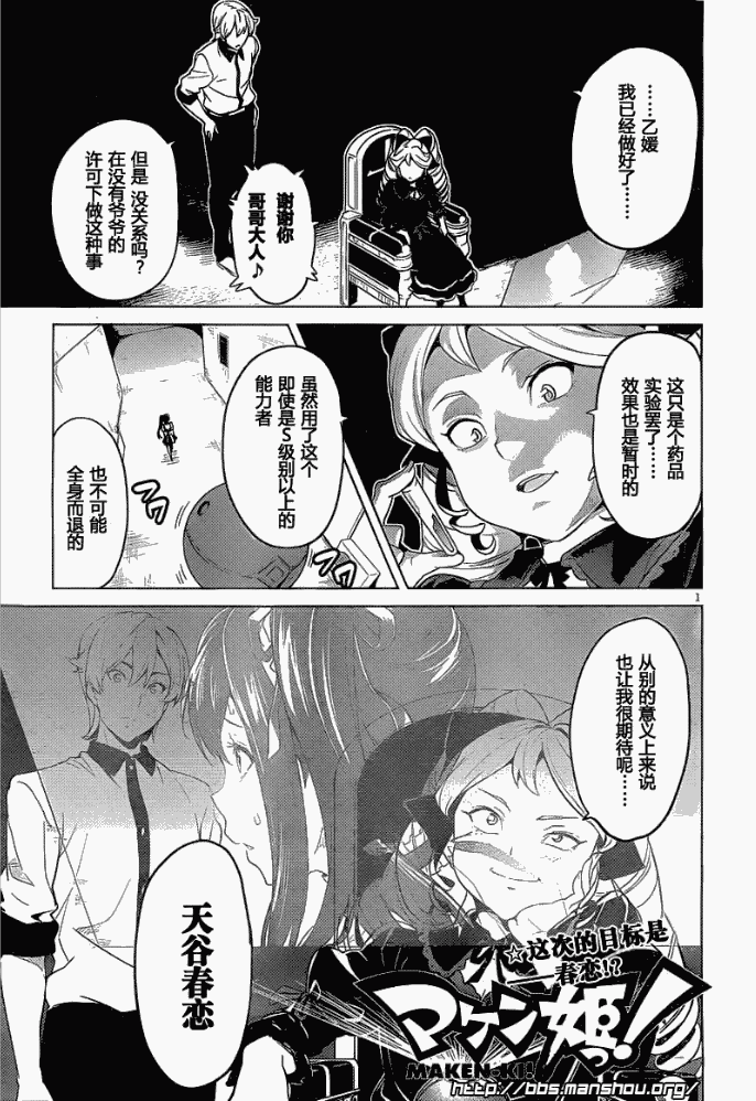 27集