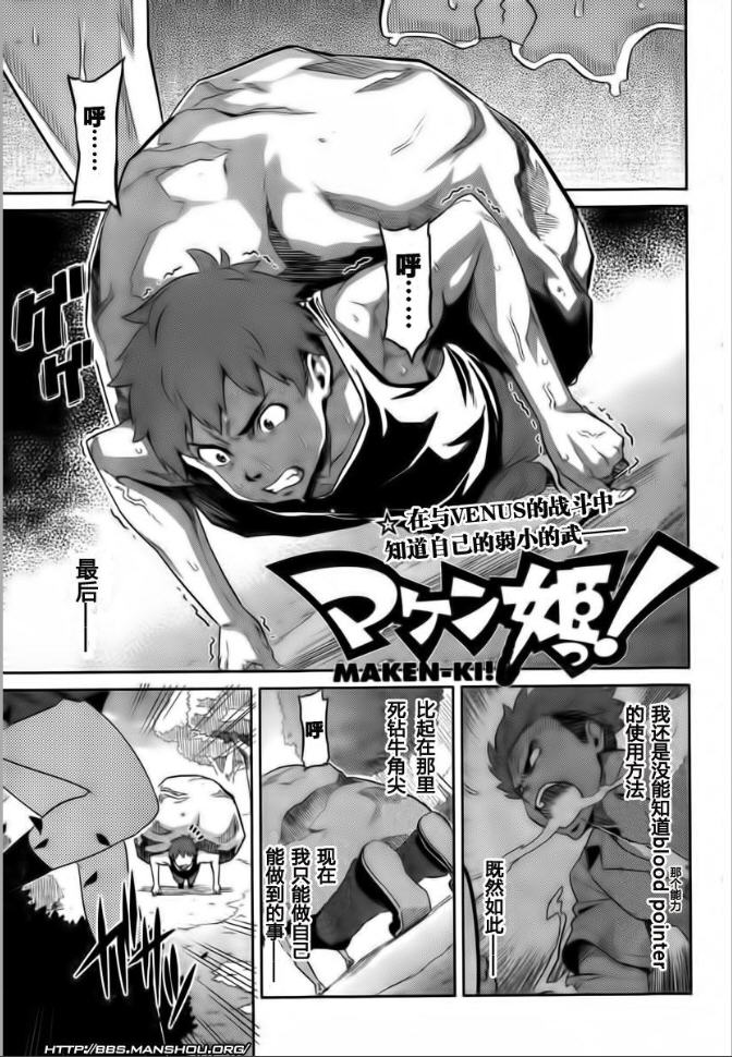 26集