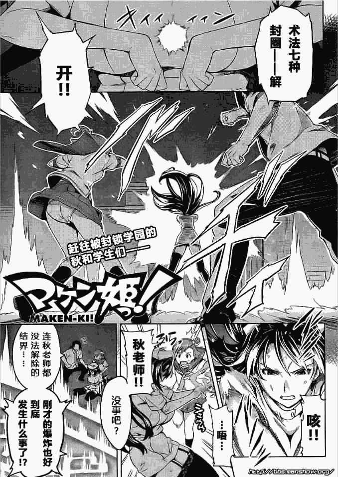 22集