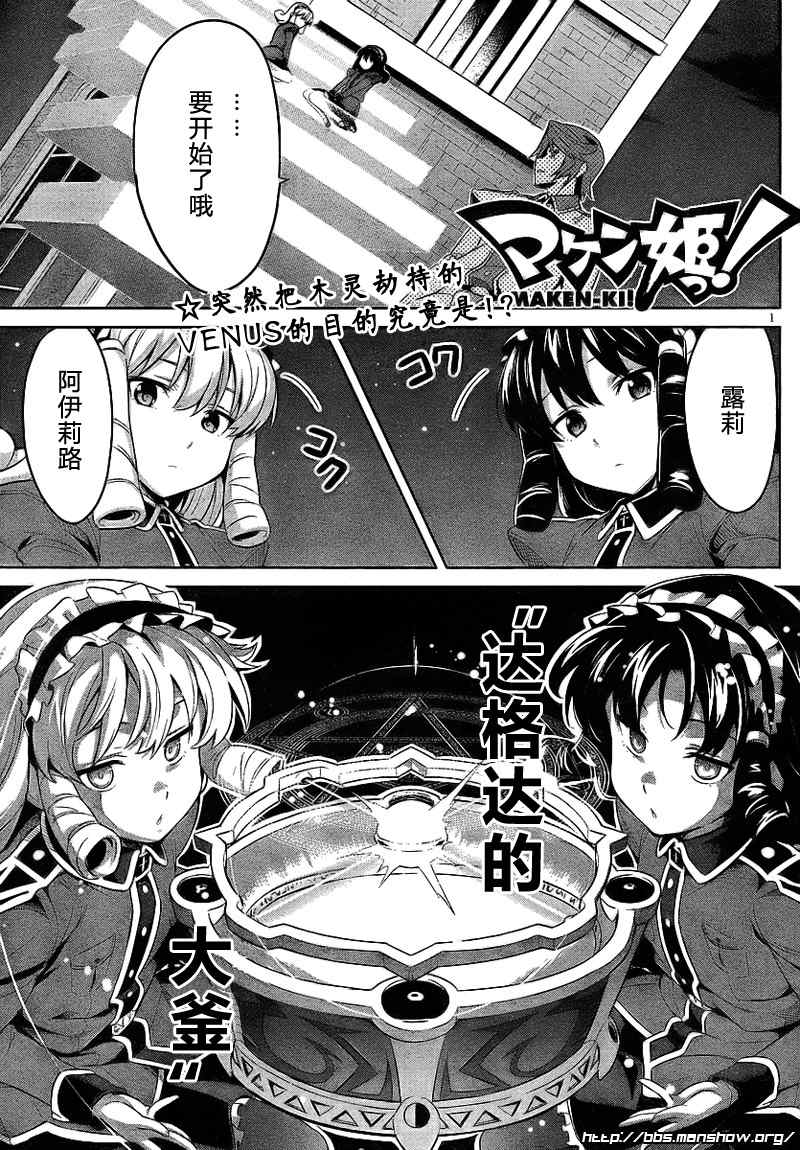 15集