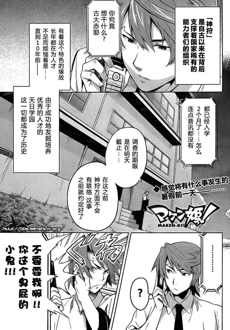 14集
