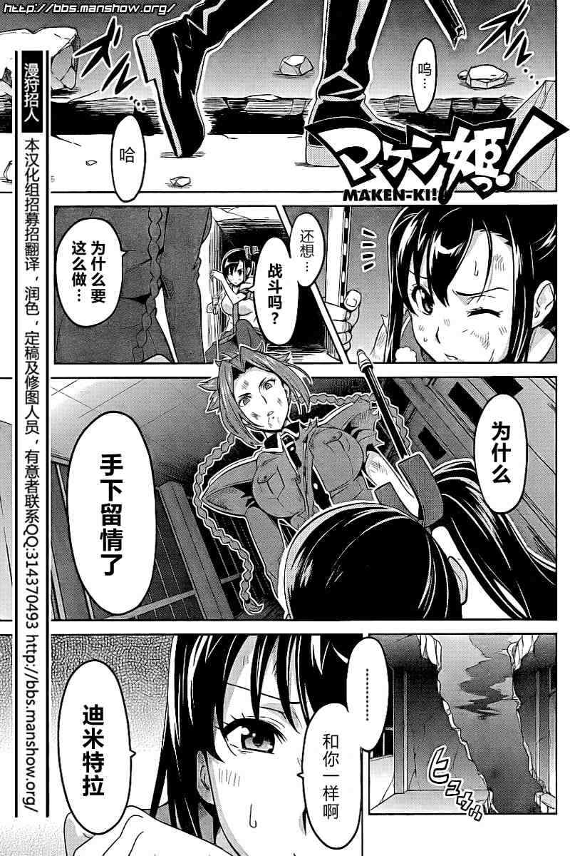 21集